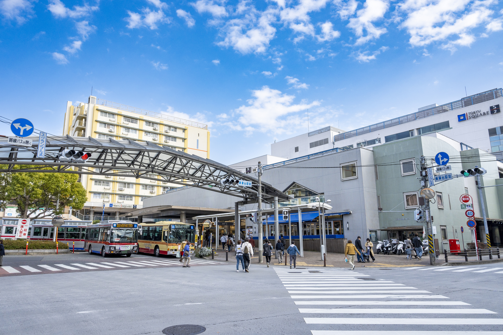 横浜市青葉区青葉台駅