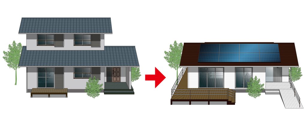 減築リフォームのイメージ